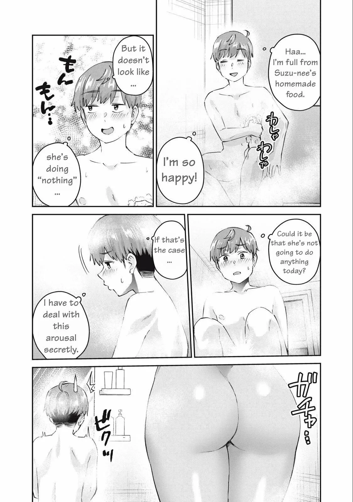 Read Gyaru Sen chapter 77 image 6 on Lezhin