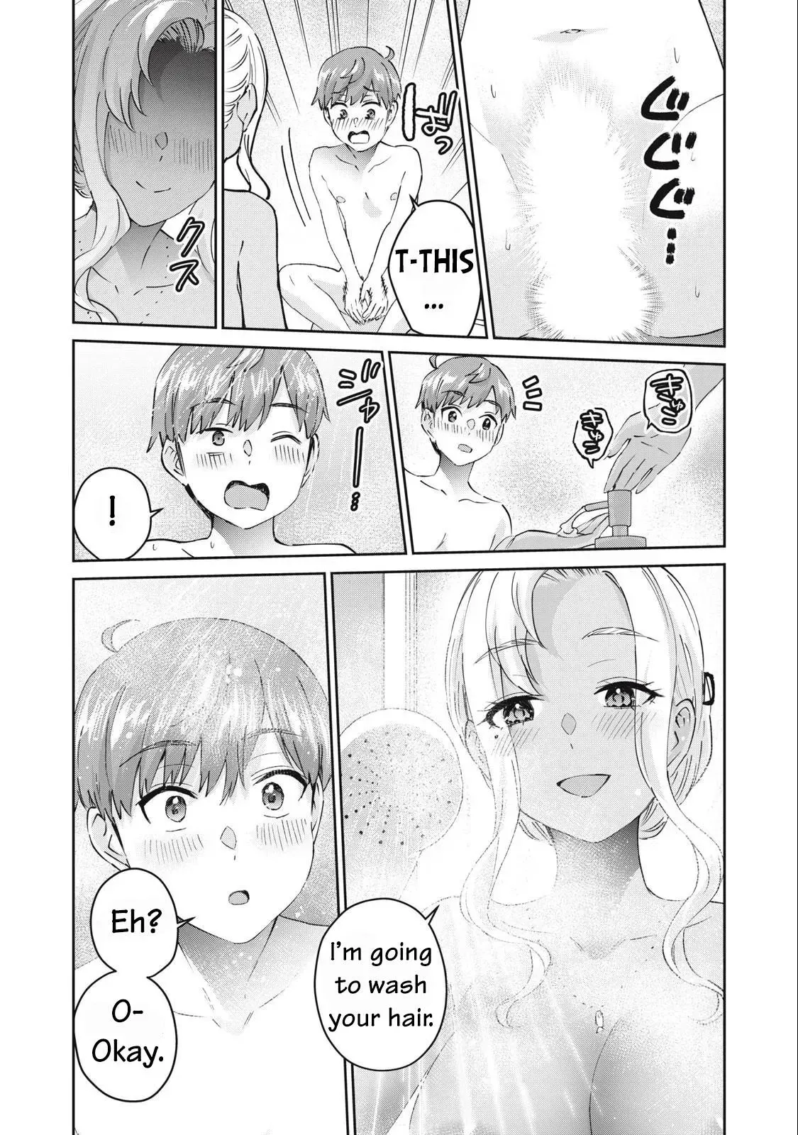 Read Gyaru Sen chapter 77 image 8 on Lezhin