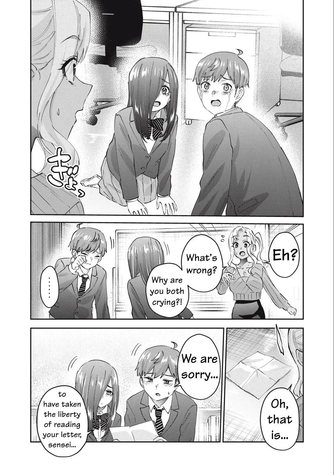 Read Gyaru Sen chapter 78 image 14 on Lezhin