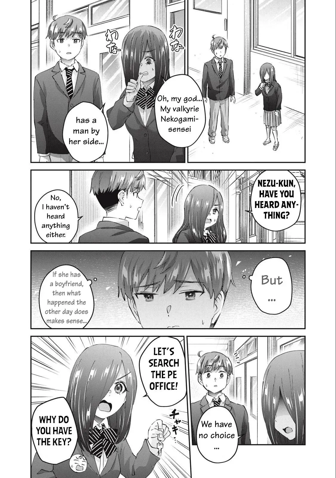 Read Gyaru Sen chapter 78 image 4 on Lezhin