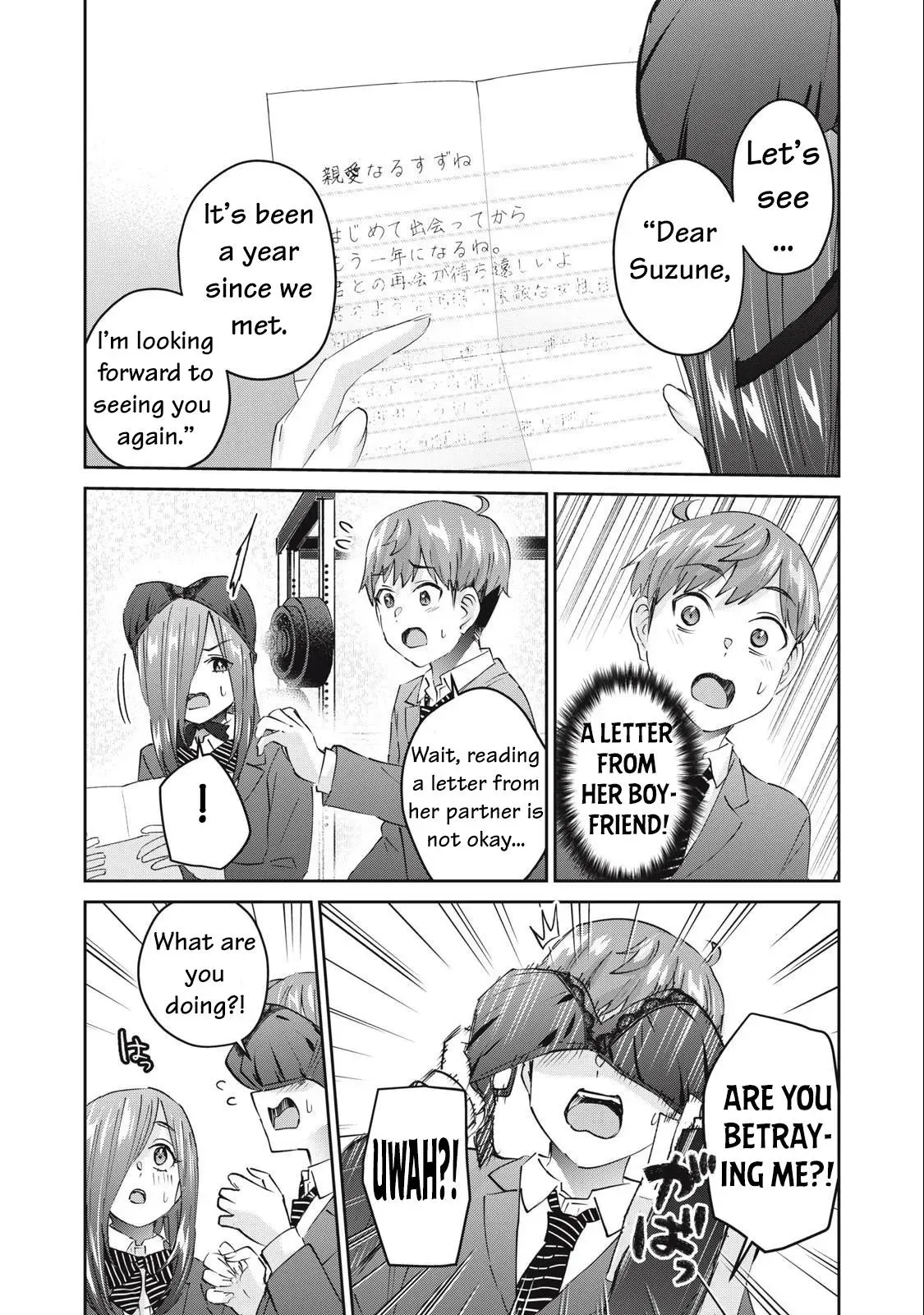 Read Gyaru Sen chapter 78 image 7 on Lezhin