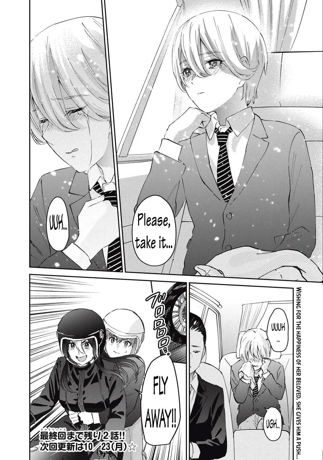 Read Gyaru Sen chapter 79 image 18 on Lezhin