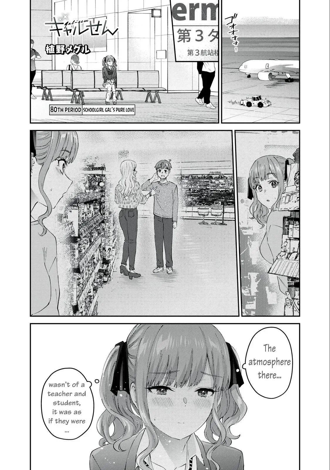Read Gyaru Sen chapter 80 image 1 on Lezhin