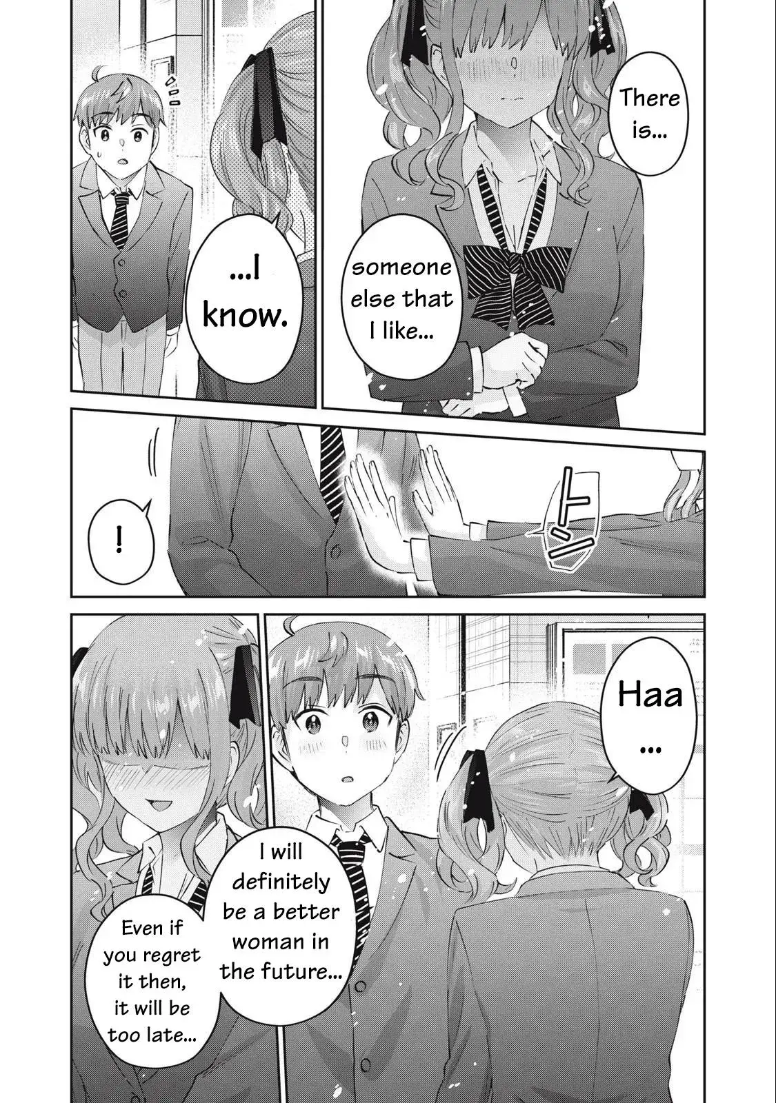 Read Gyaru Sen chapter 80 image 11 on Lezhin