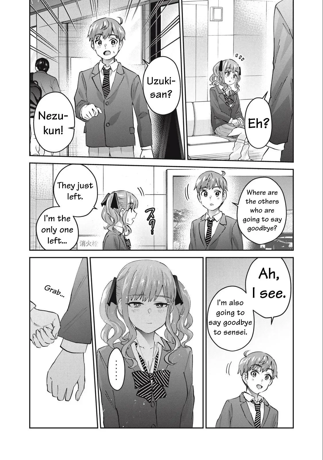 Read Gyaru Sen chapter 80 image 5 on Lezhin
