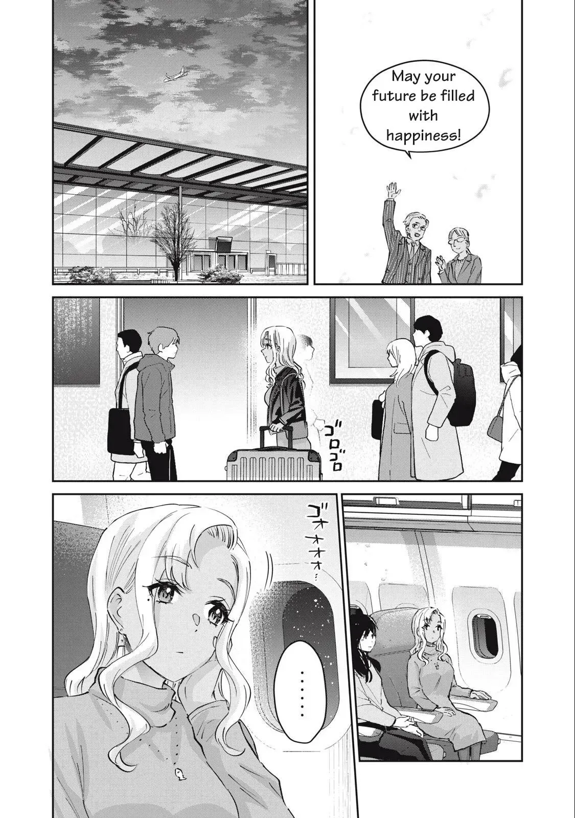 Read Gyaru Sen chapter 81 image 10 on Lezhin