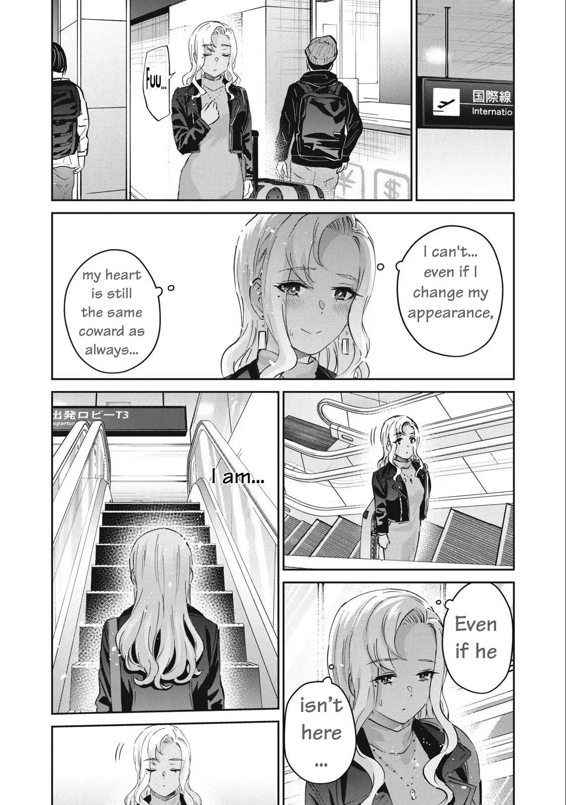Read Gyaru Sen chapter 81 image 12 on Lezhin