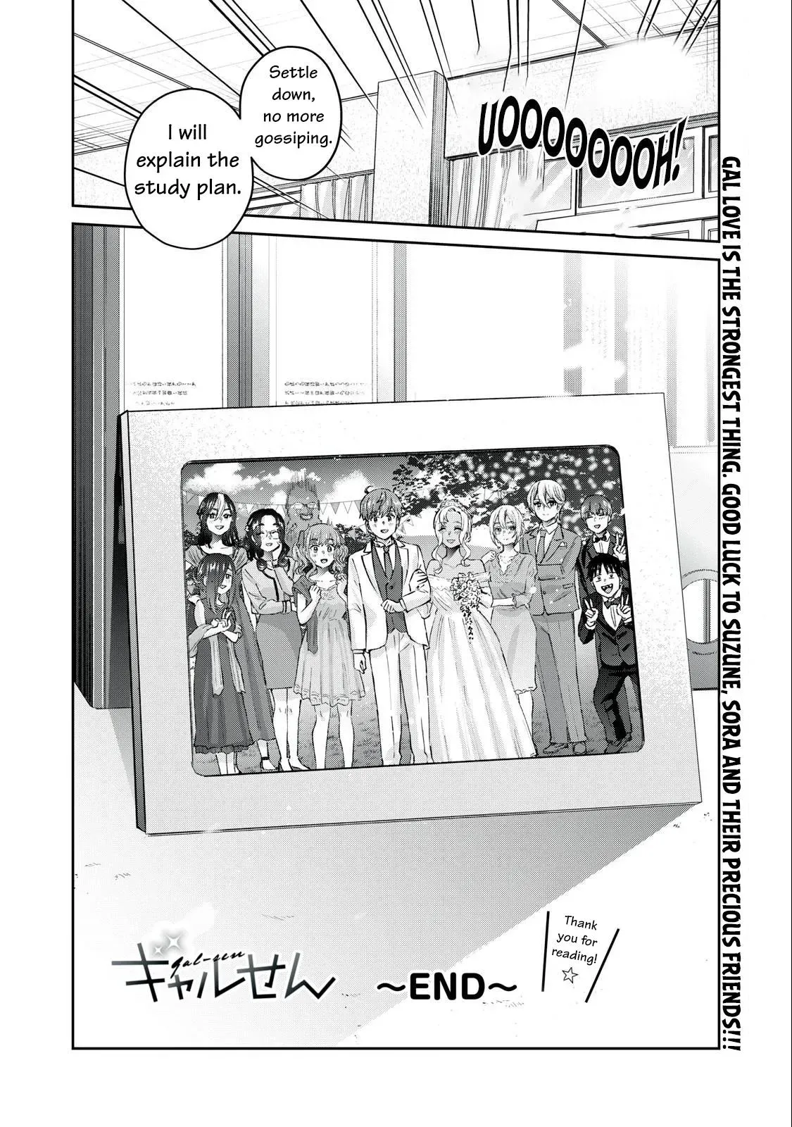 Read Gyaru Sen chapter 81 image 31 on Lezhin