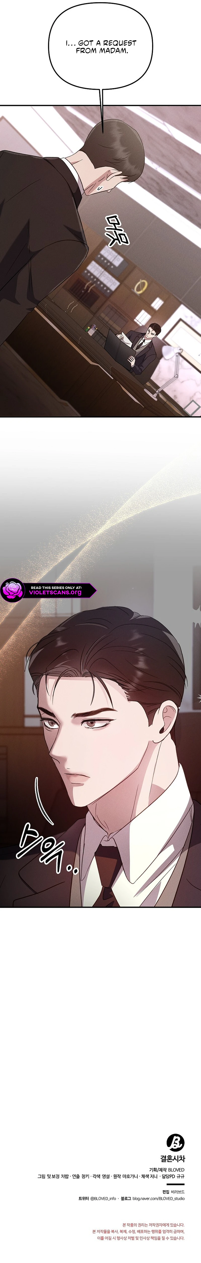 Gyeolhonsicha Chapter 14 page 13 - 