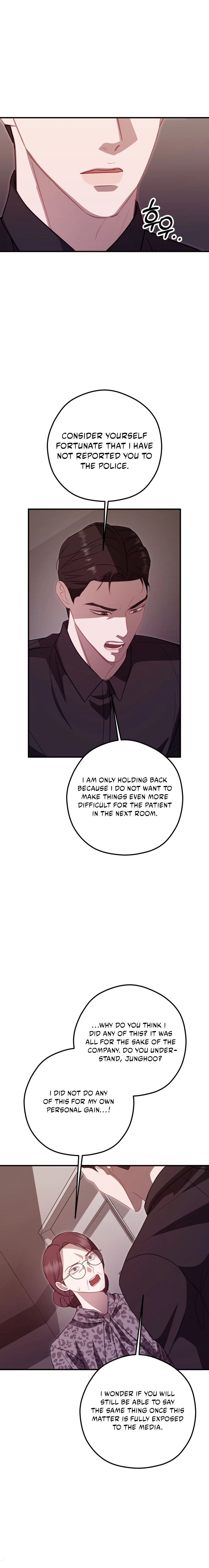 Gyeolhonsicha Chapter 30 page 20 - 