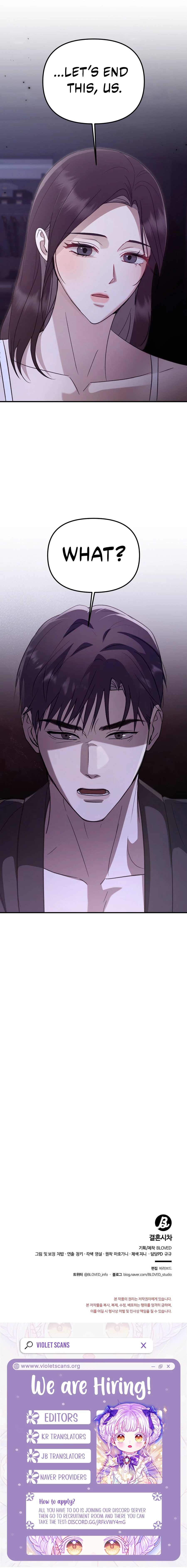 Gyeolhonsicha Chapter 9 page 12 - 