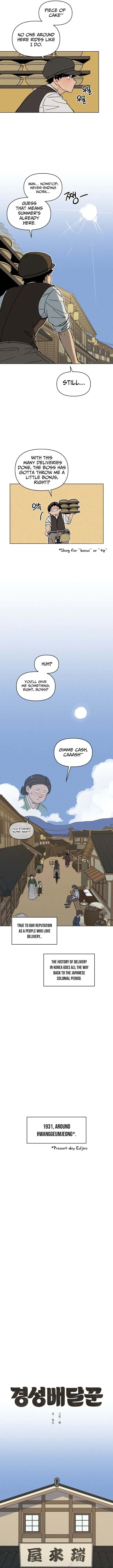 Read Gyeongseong Deliveryman chapter 1 image 5 on Lezhin