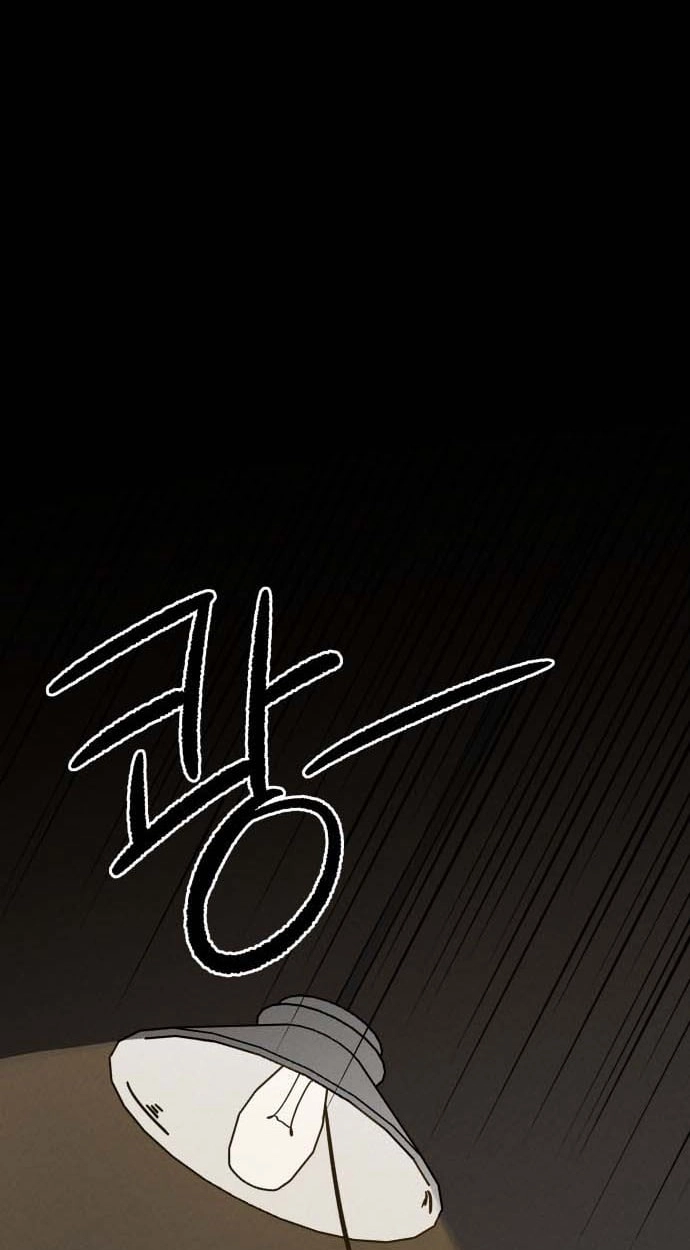 Read Gyeongseong Deliveryman chapter 2 image 1 on Lezhin