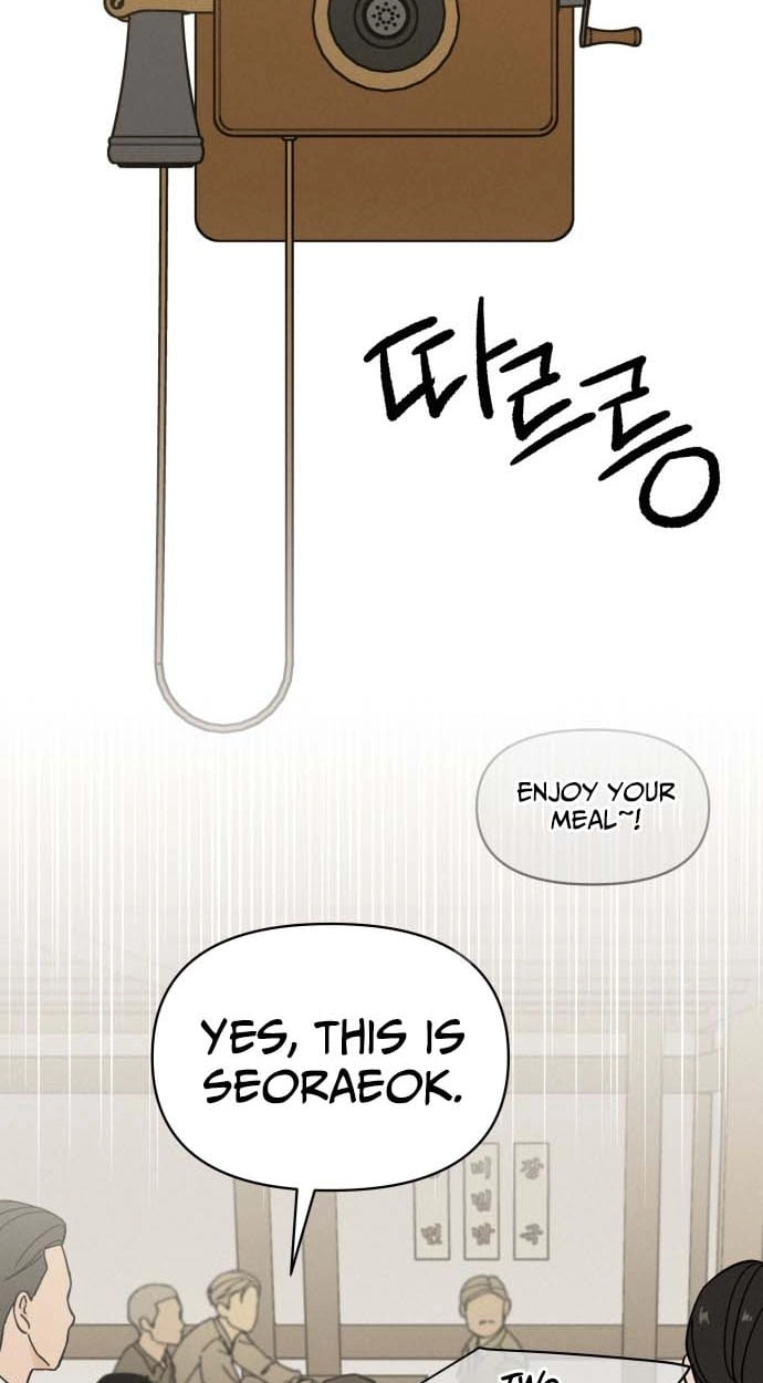 Read Gyeongseong Deliveryman chapter 2 image 12 on Lezhin