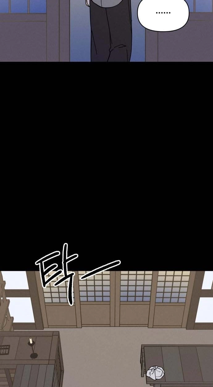 Read Gyeongseong Deliveryman chapter 2 image 42 on Lezhin