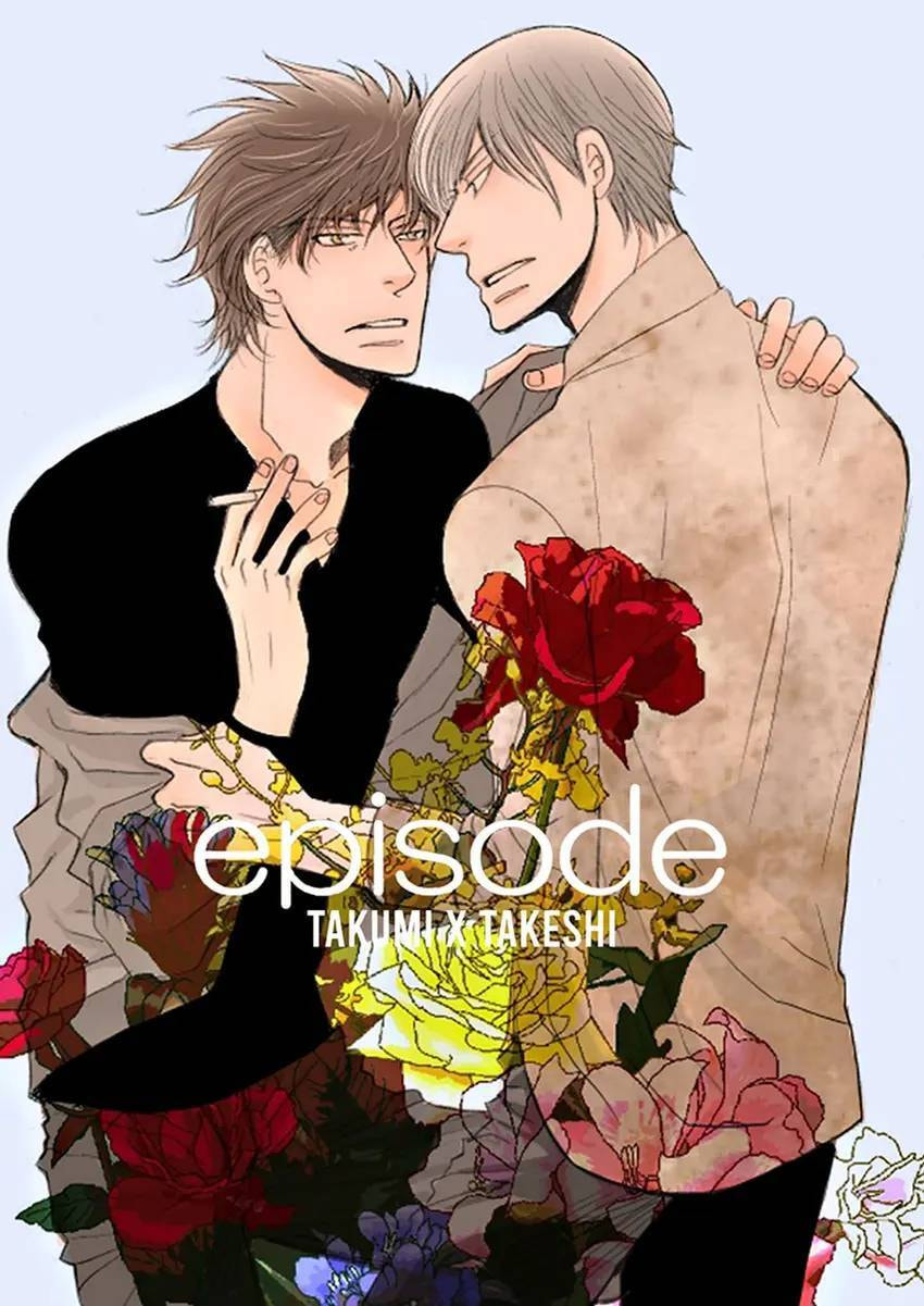 GYM: Love and Desire Between Two Imperfect Beasts Chapter 0 page 2 - 