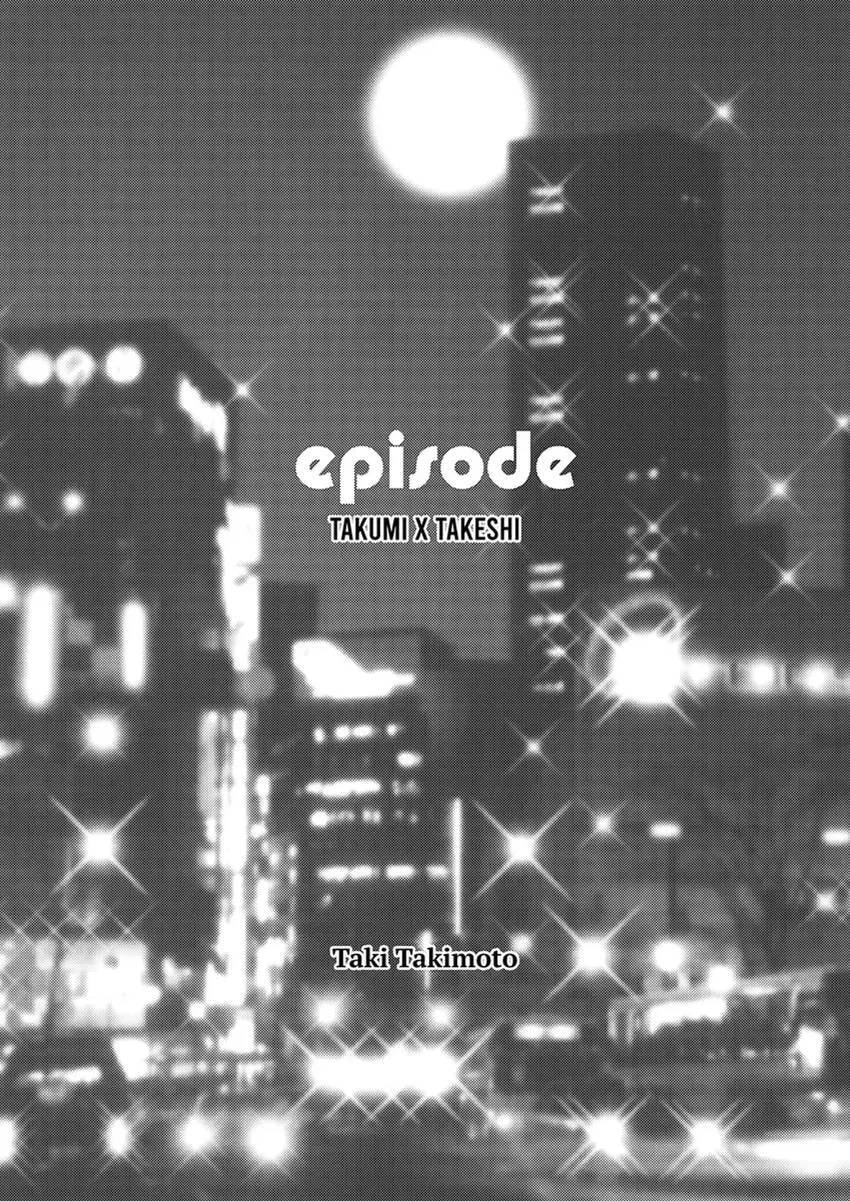 GYM: Love and Desire Between Two Imperfect Beasts Chapter 0 page 3 - 