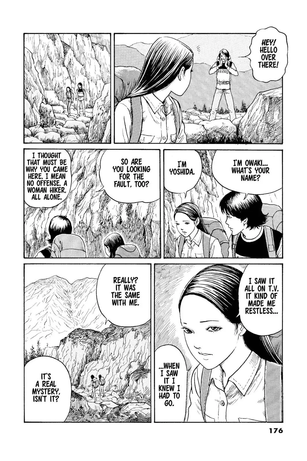 Read Gyo chapter 19.5 image 7 on Lezhin