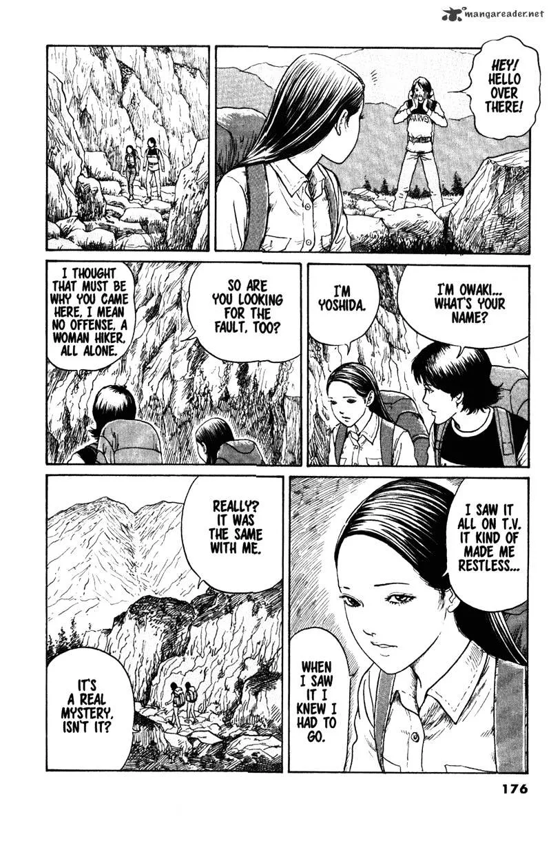 Read Gyo chapter 20 image 9 on Lezhin