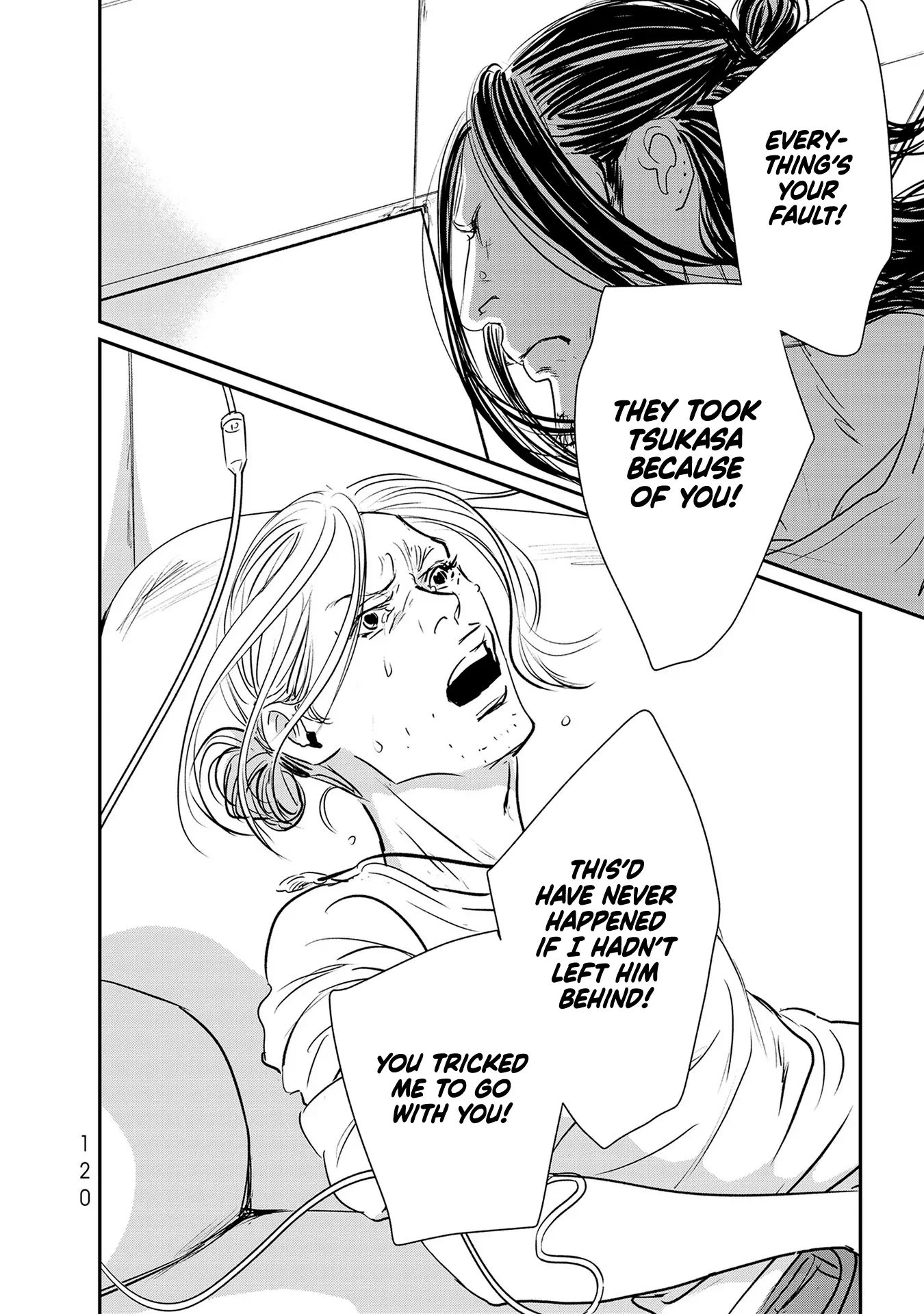 Read Gyo chapter 21 image 11 on Lezhin