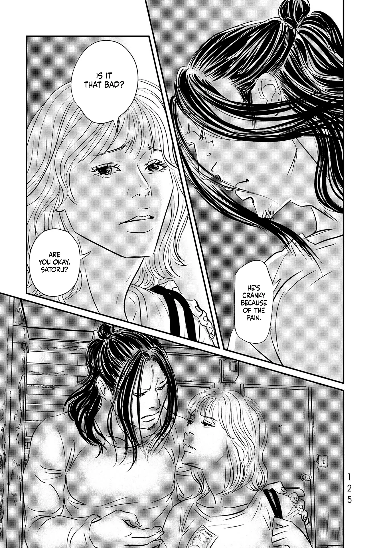 Read Gyo chapter 21 image 16 on Lezhin