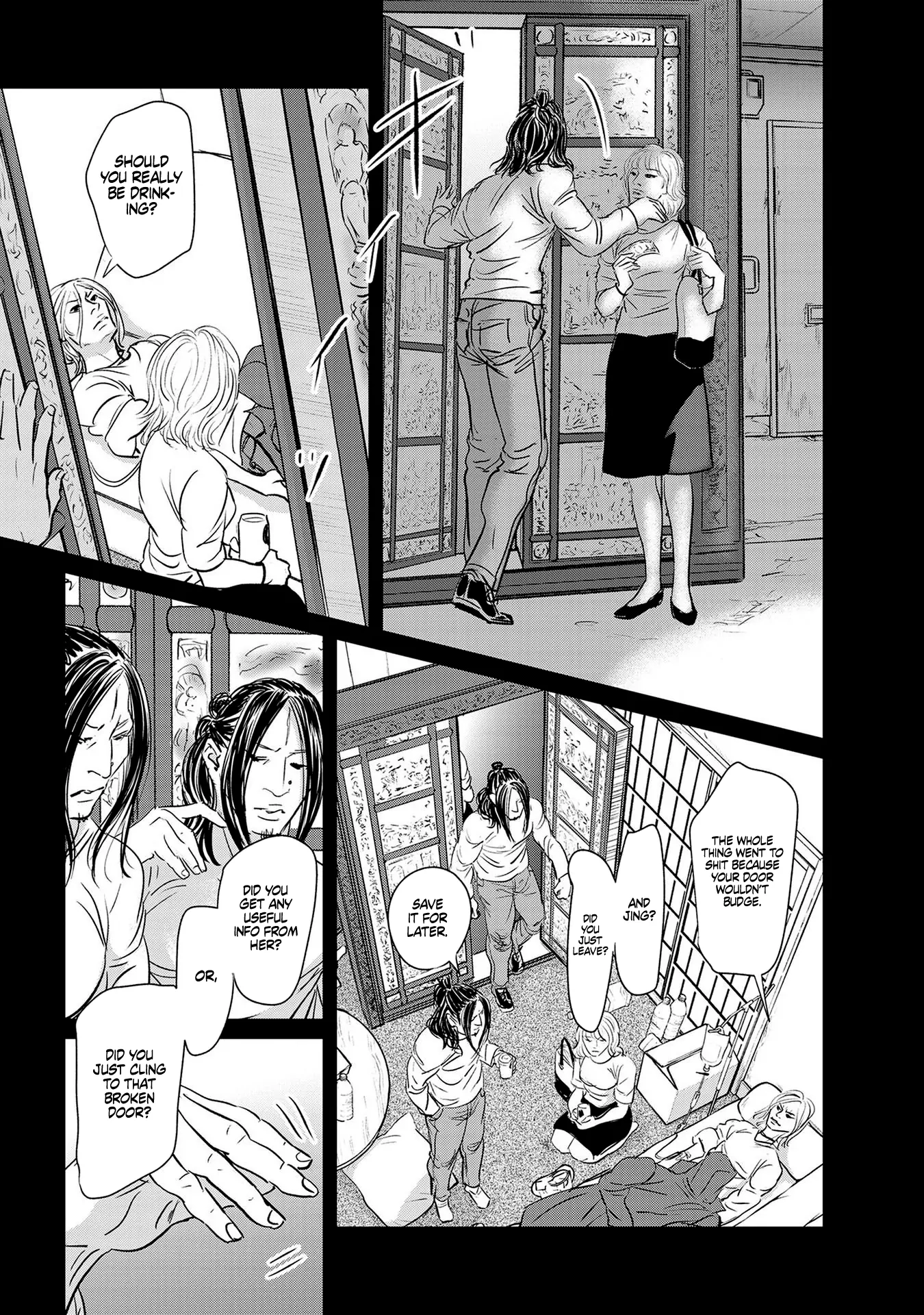 Read Gyo chapter 21 image 18 on Lezhin
