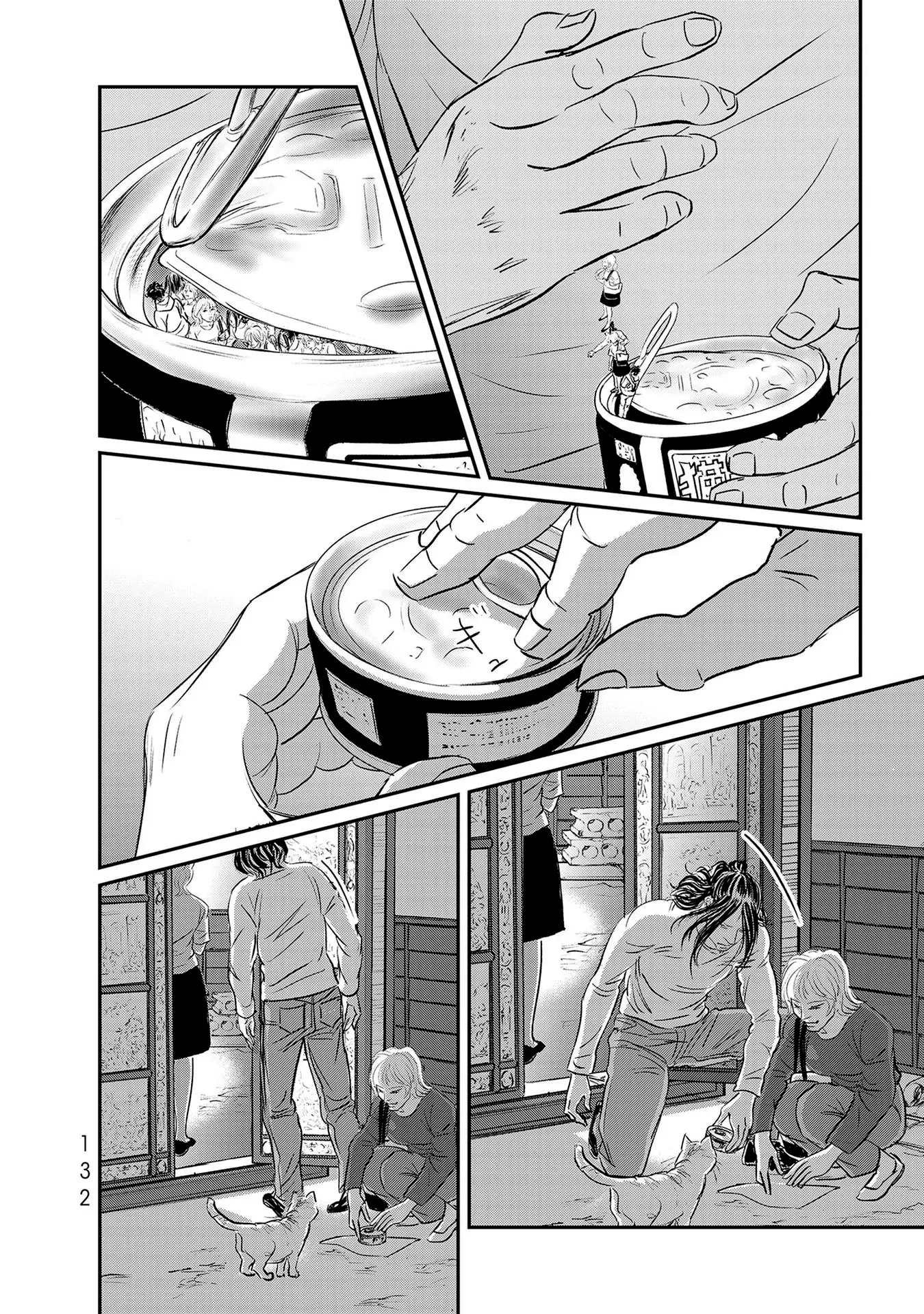 Read Gyo chapter 21 image 23 on Lezhin