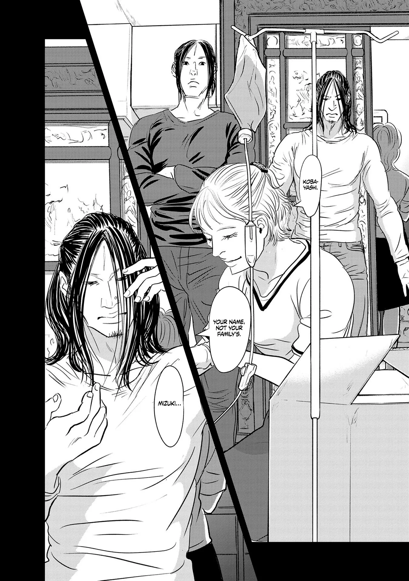 Read Gyo chapter 21 image 25 on Lezhin