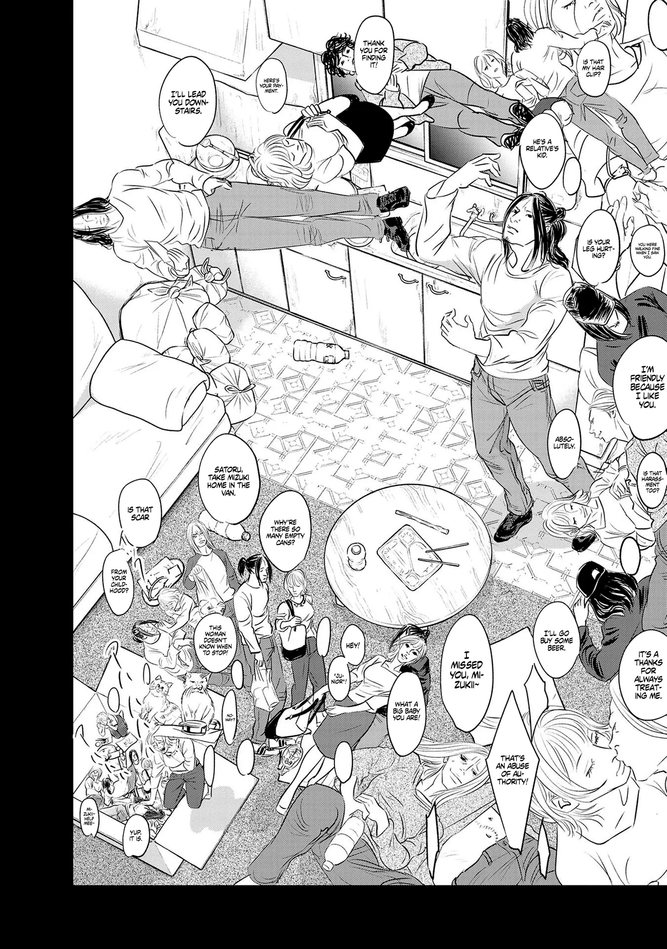 Read Gyo chapter 22 image 11 on Lezhin