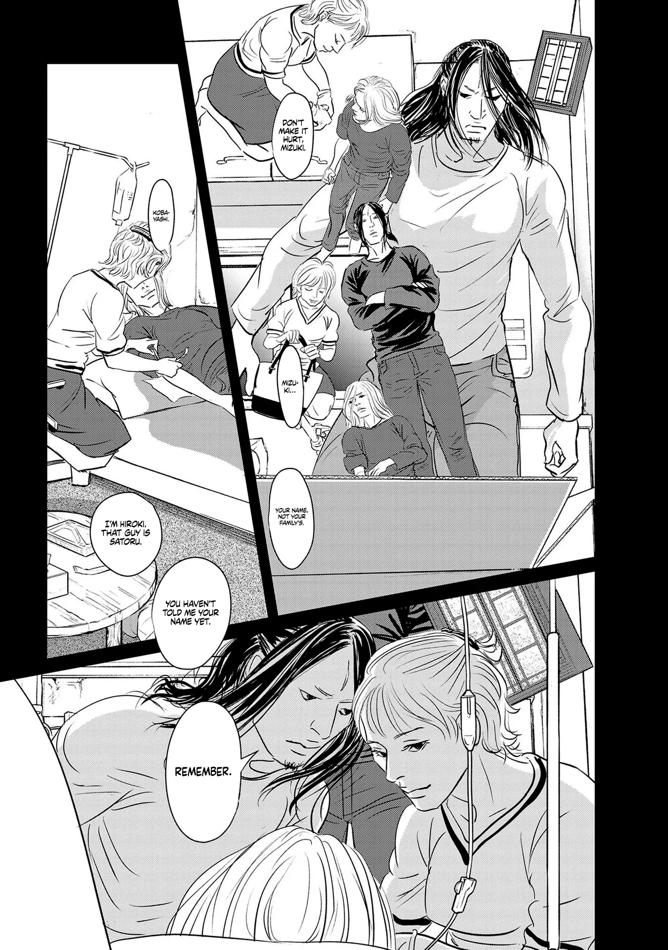 Read Gyo chapter 22 image 12 on Lezhin