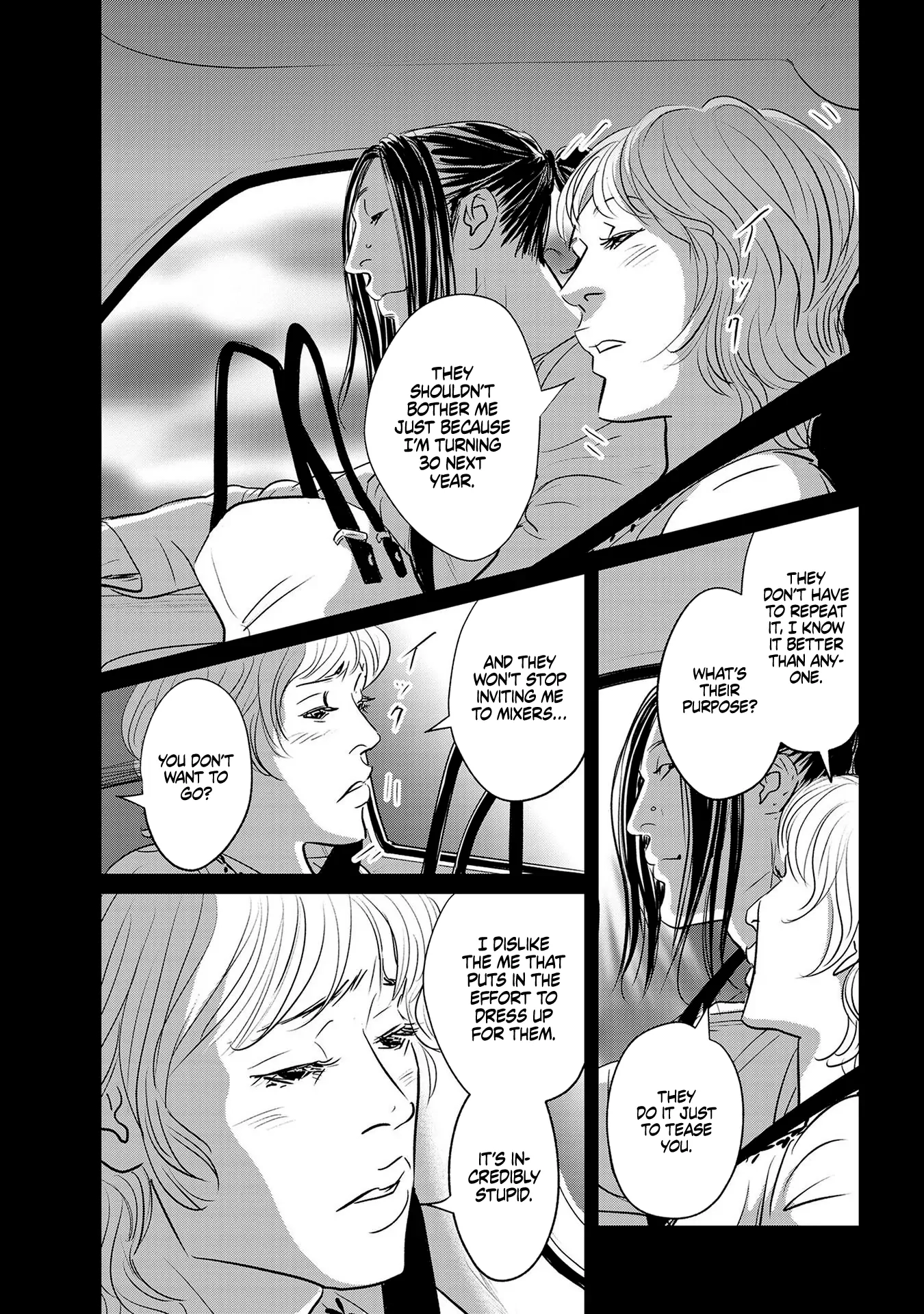 Read Gyo chapter 22 image 15 on Lezhin