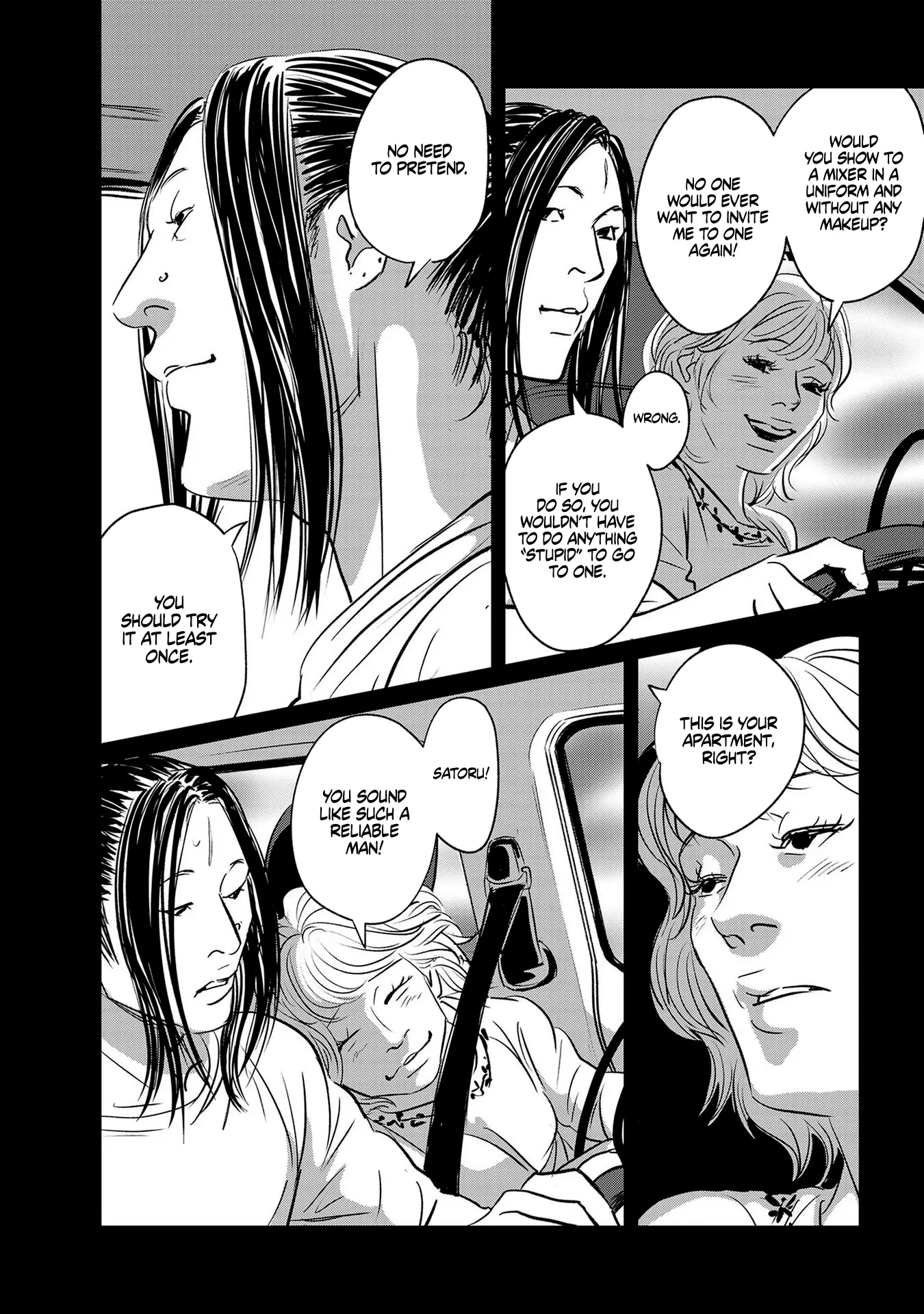Read Gyo chapter 22 image 17 on Lezhin