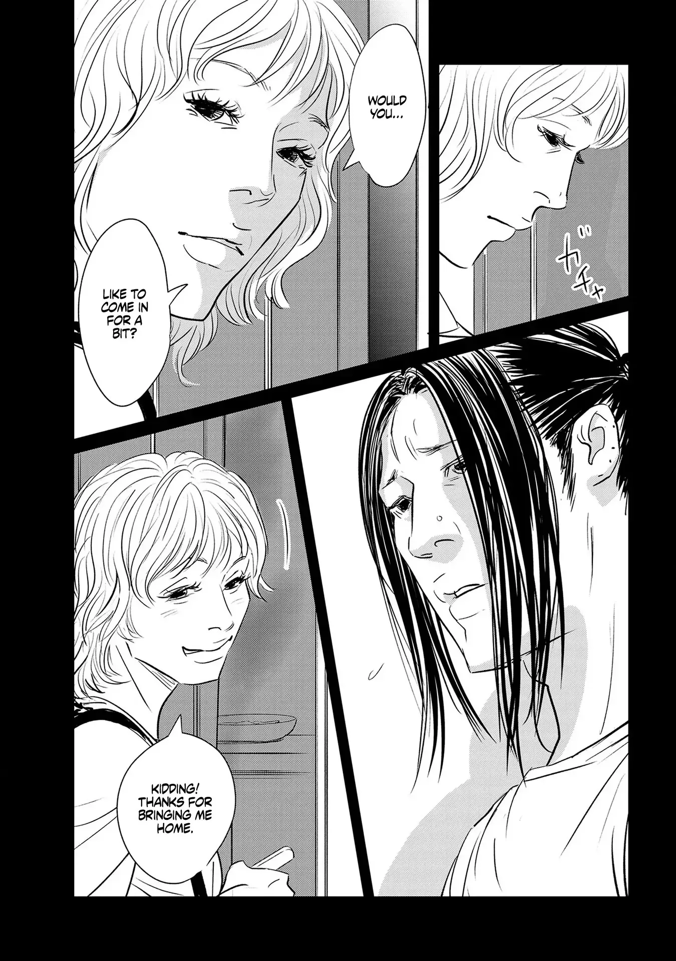 Read Gyo chapter 22 image 19 on Lezhin
