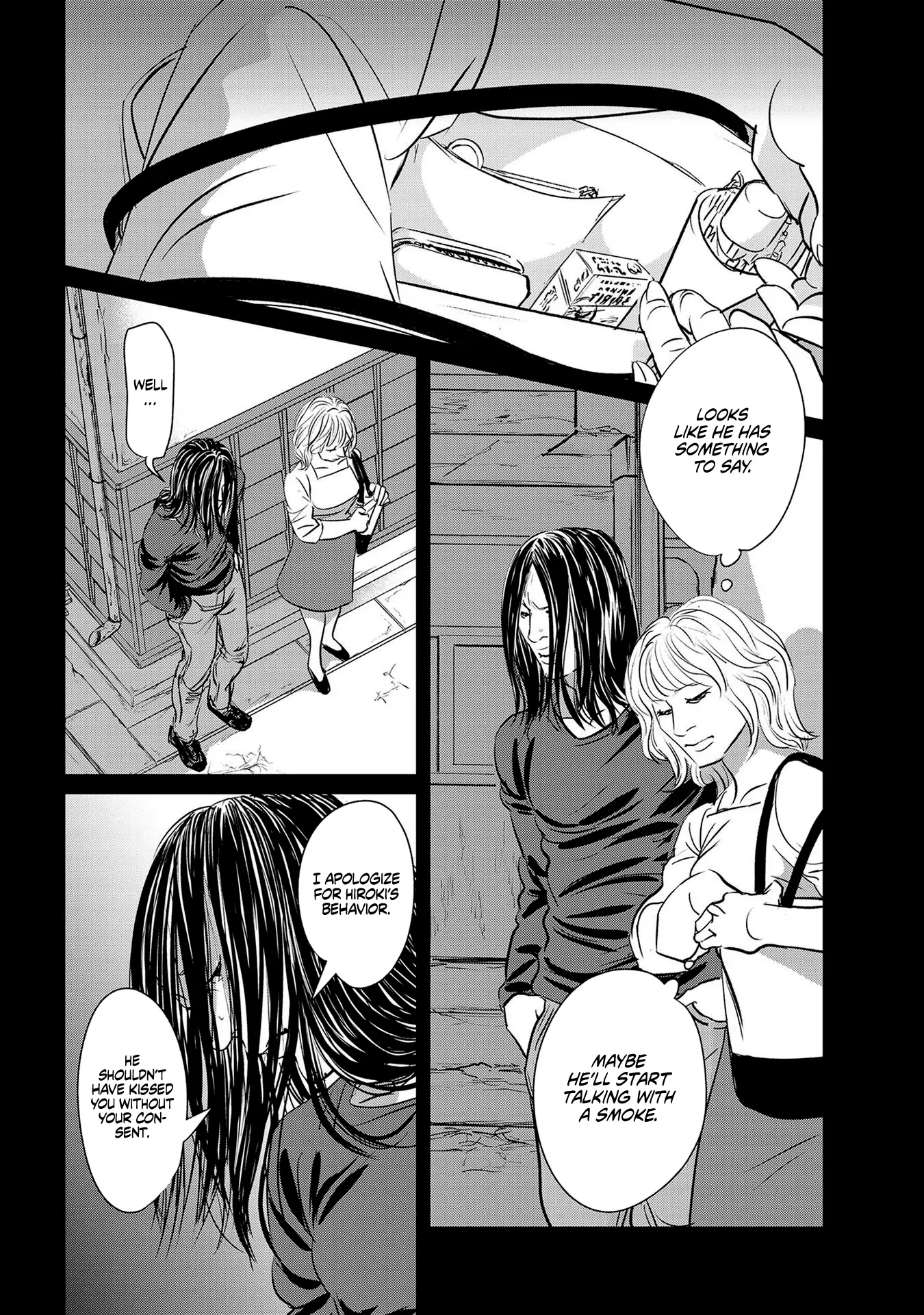 Read Gyo chapter 22 image 20 on Lezhin