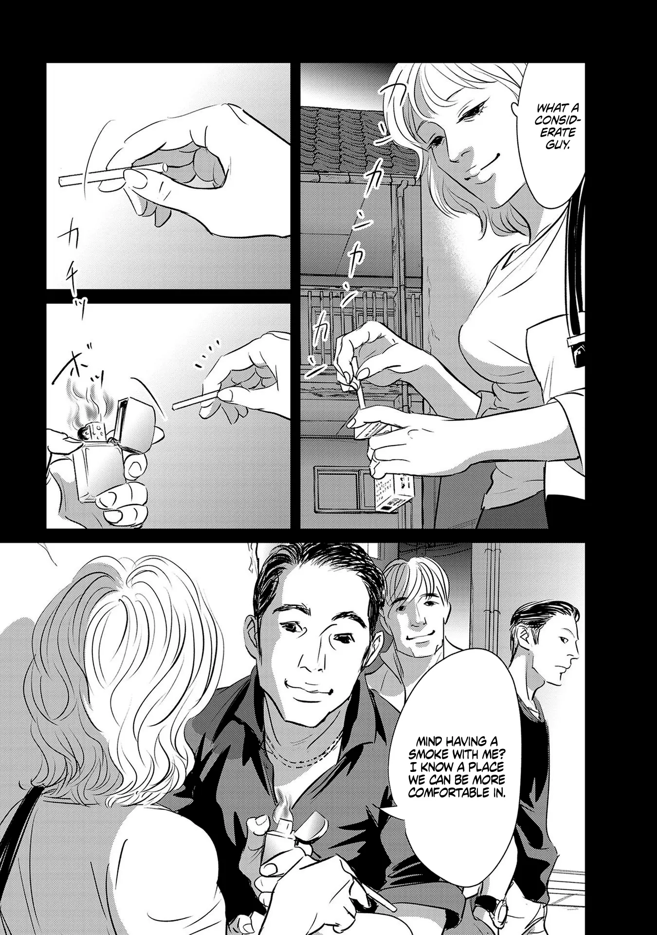 Read Gyo chapter 22 image 22 on Lezhin