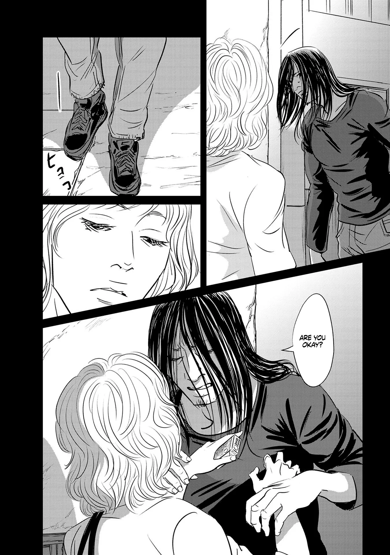 Read Gyo chapter 22 image 27 on Lezhin