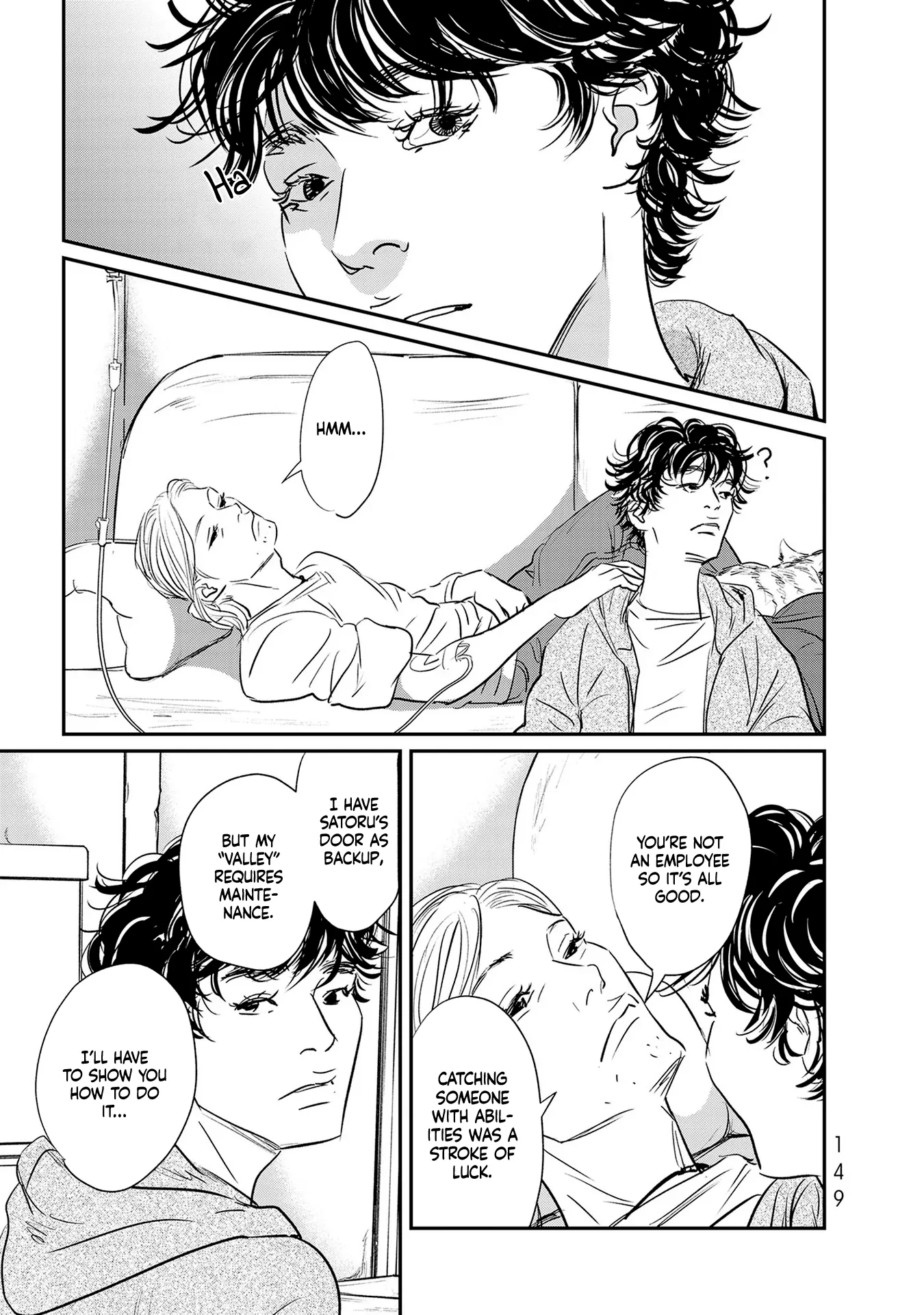 Read Gyo chapter 22 image 4 on Lezhin