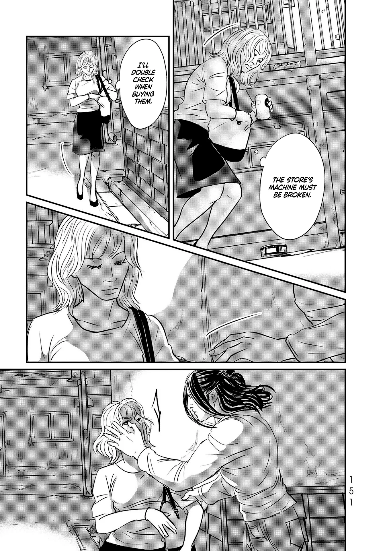 Read Gyo chapter 22 image 6 on Lezhin