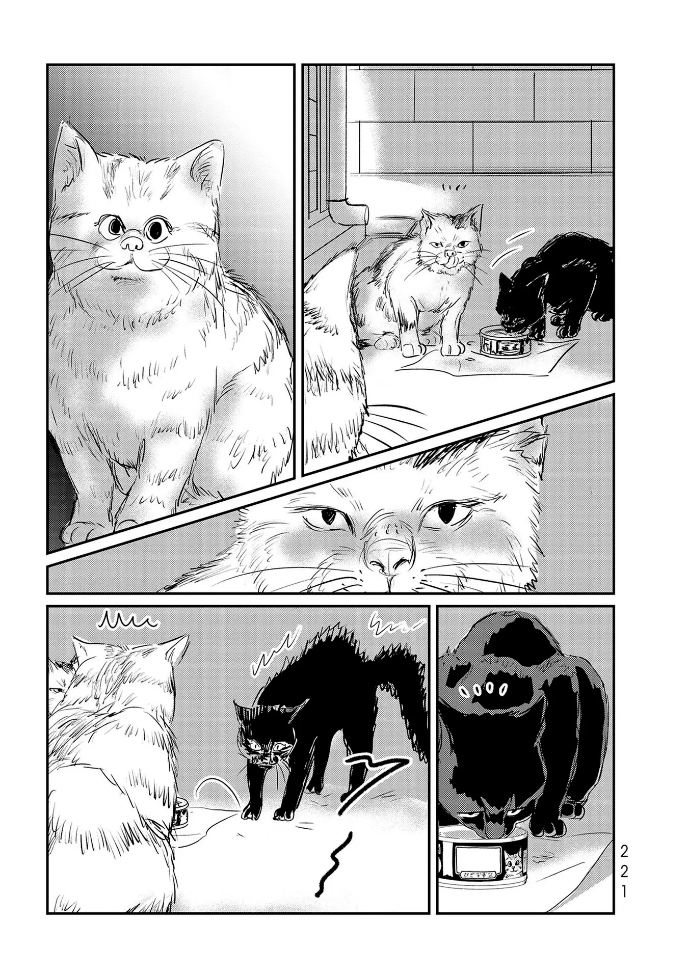 Read Gyo chapter 23.1 image 2 on Lezhin