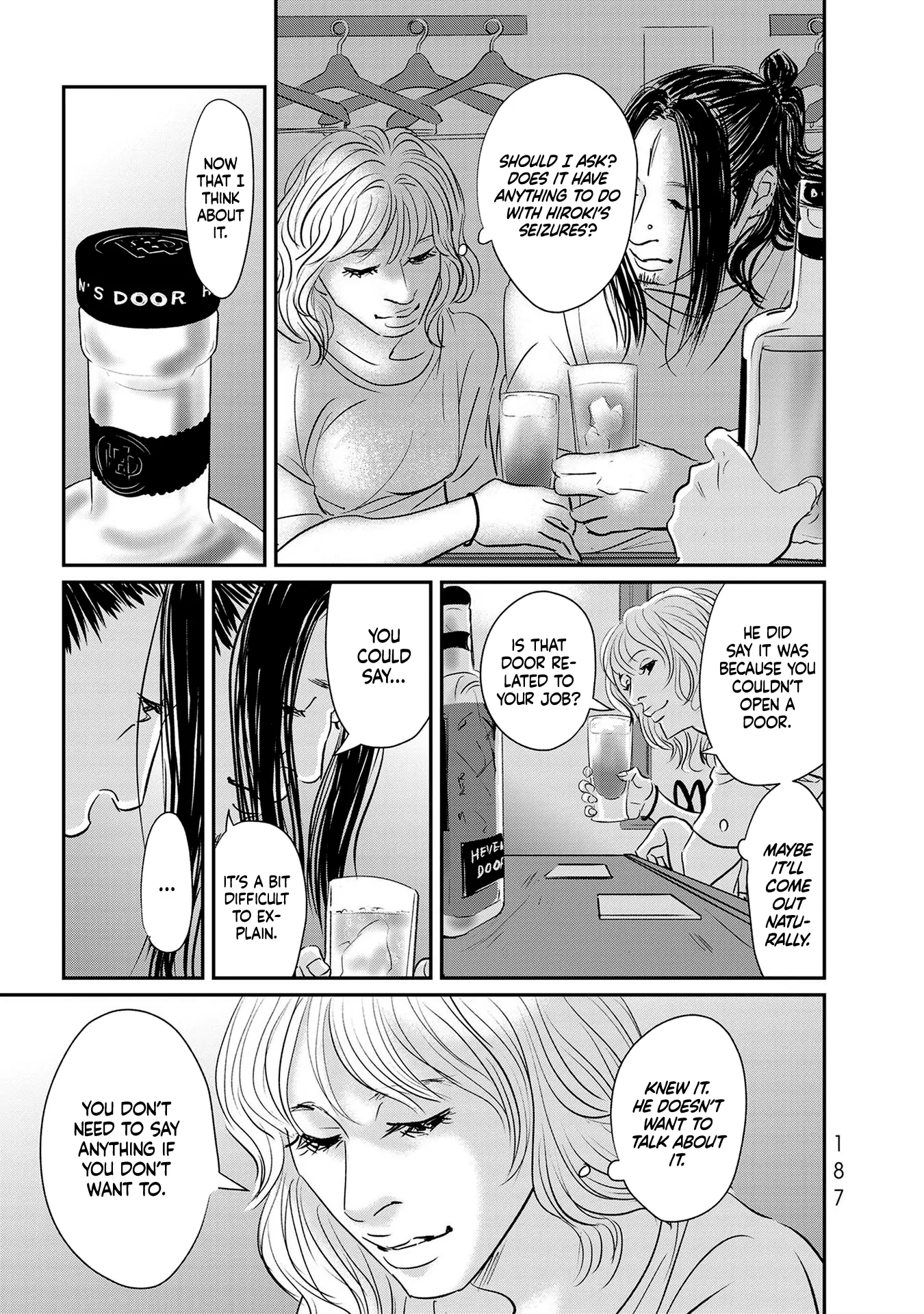Read Gyo chapter 23 image 10 on Lezhin