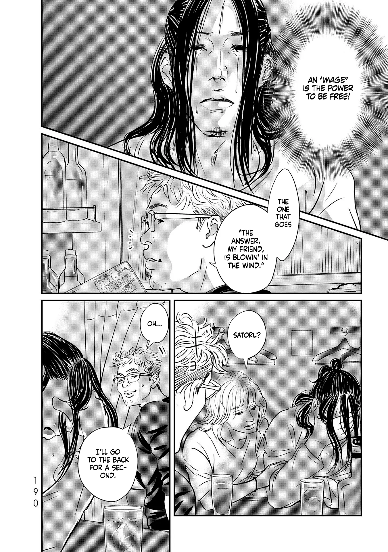 Read Gyo chapter 23 image 13 on Lezhin