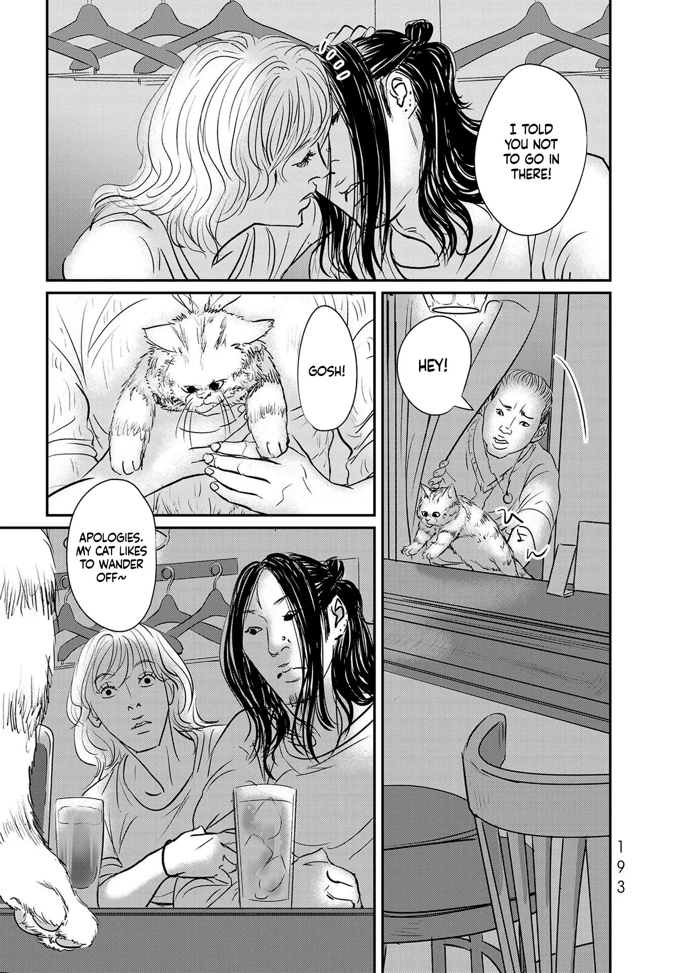 Read Gyo chapter 23 image 16 on Lezhin