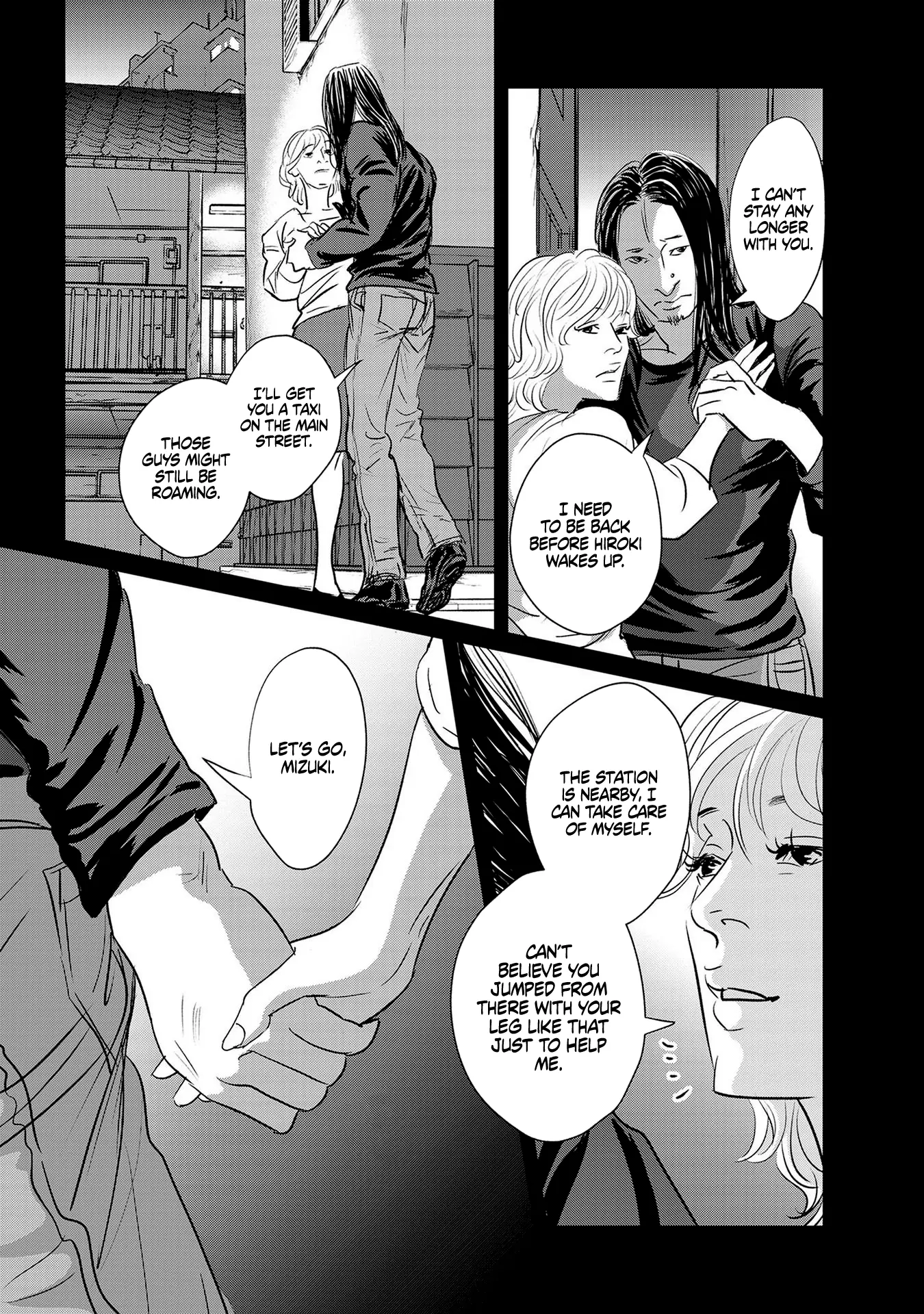 Read Gyo chapter 23 image 2 on Lezhin