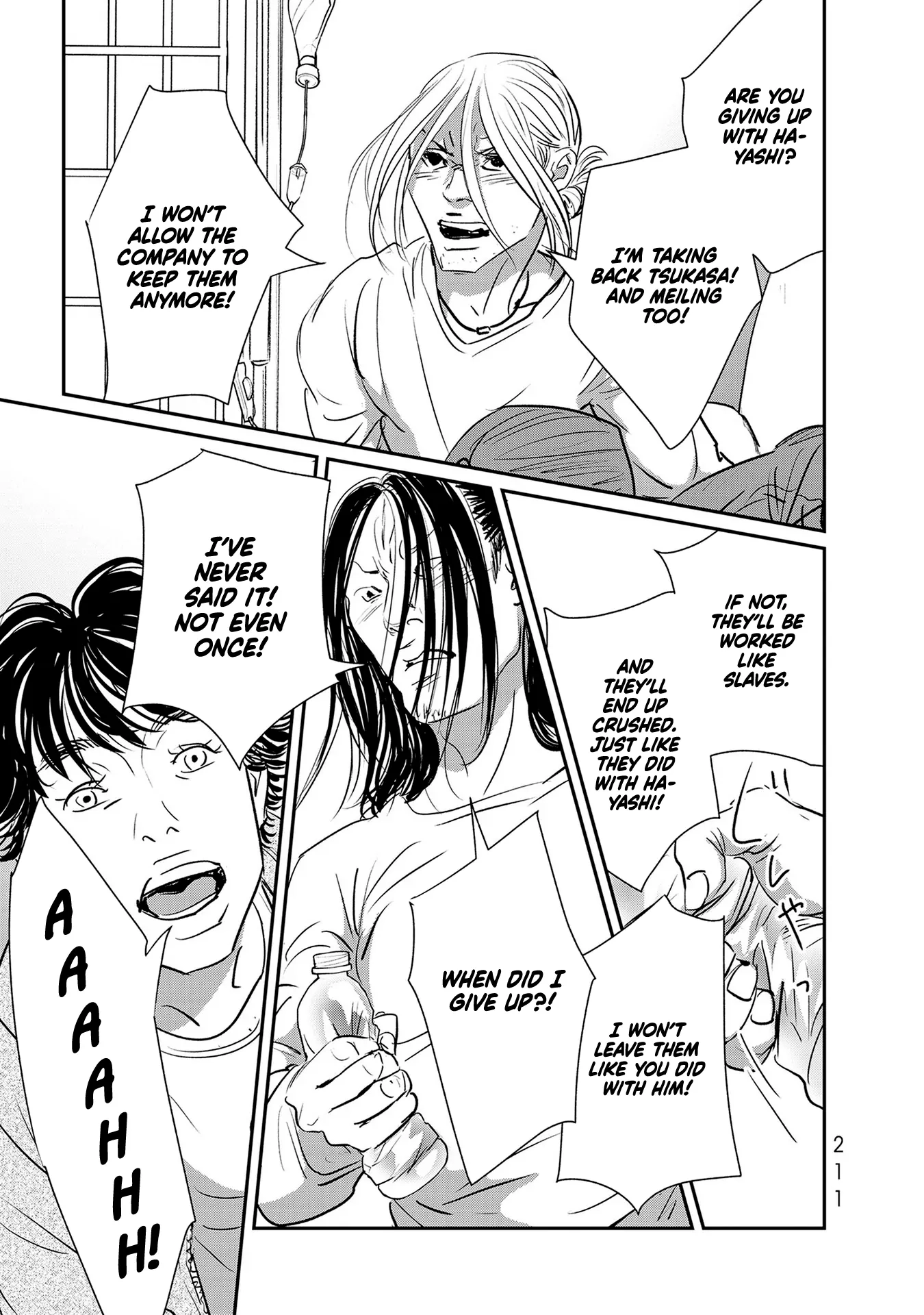 Read Gyo chapter 23 image 34 on Lezhin