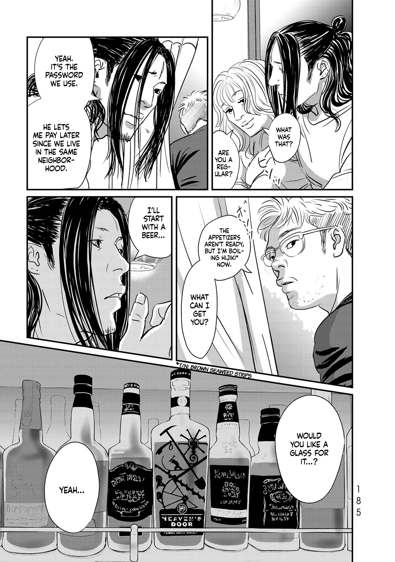 Read Gyo chapter 23 image 8 on Lezhin