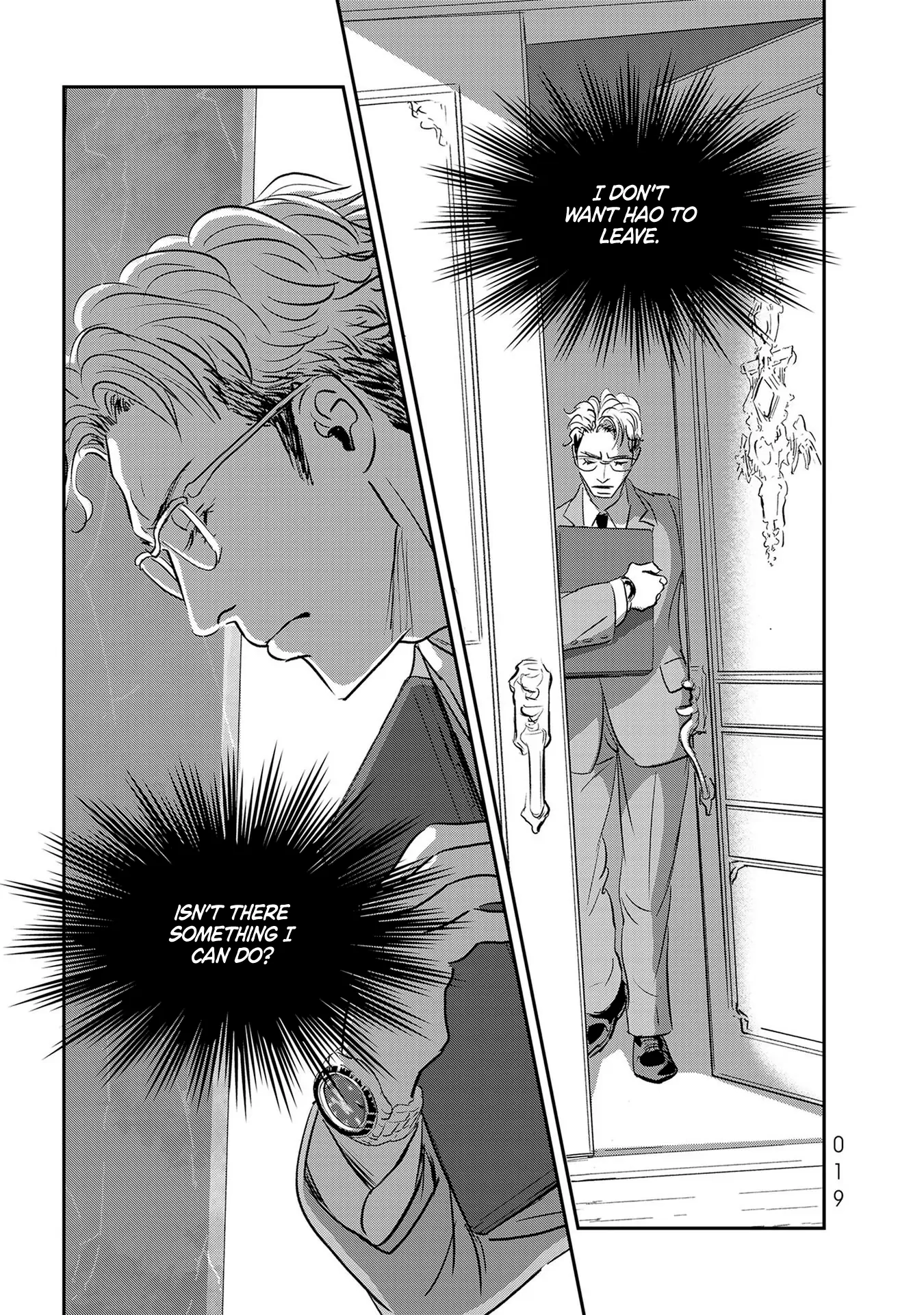 Read Gyo chapter 24 image 12 on Lezhin