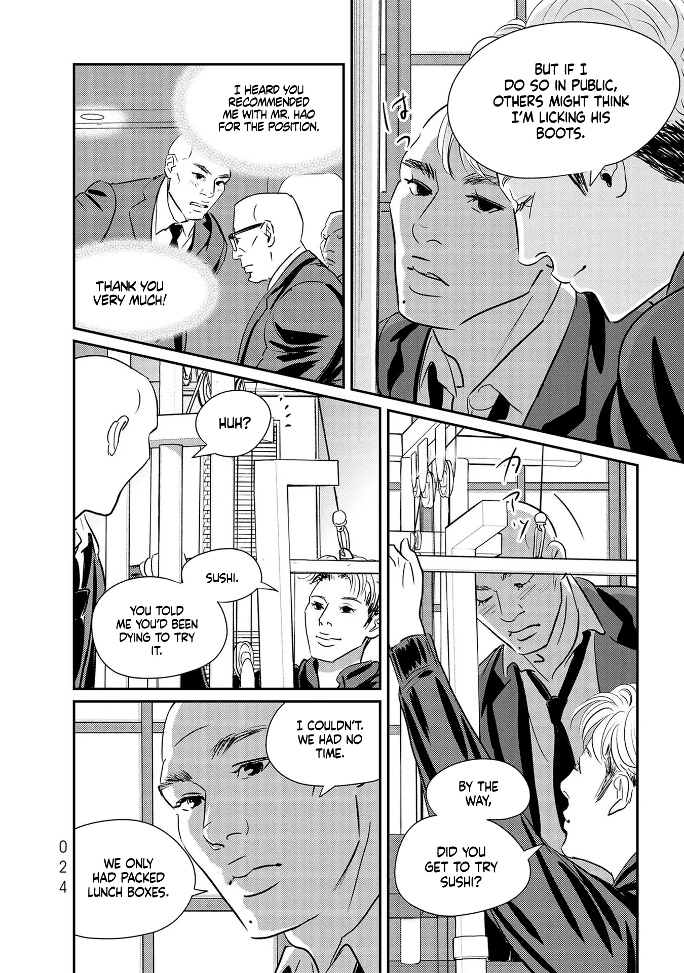 Read Gyo chapter 24 image 17 on Lezhin