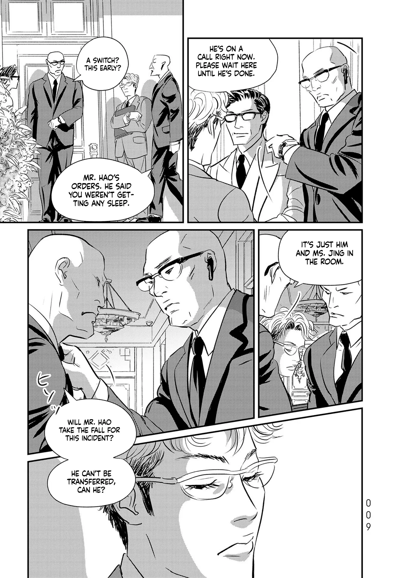 Read Gyo chapter 24 image 2 on Lezhin