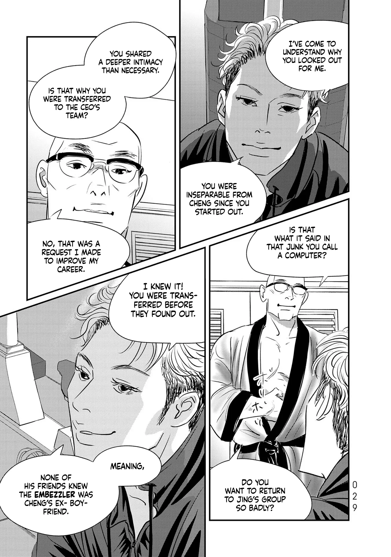 Read Gyo chapter 24 image 22 on Lezhin