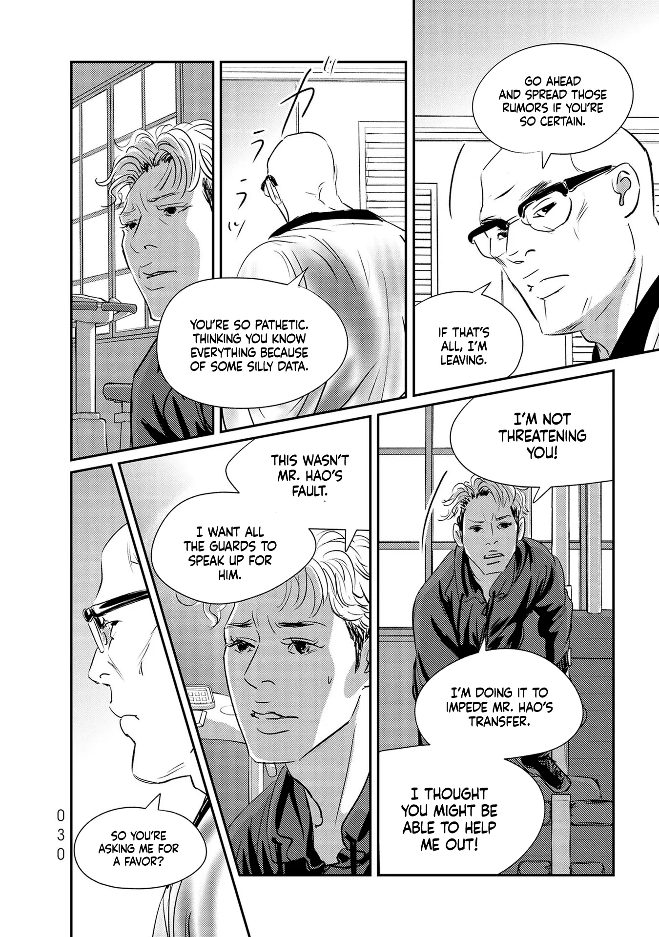 Read Gyo chapter 24 image 23 on Lezhin